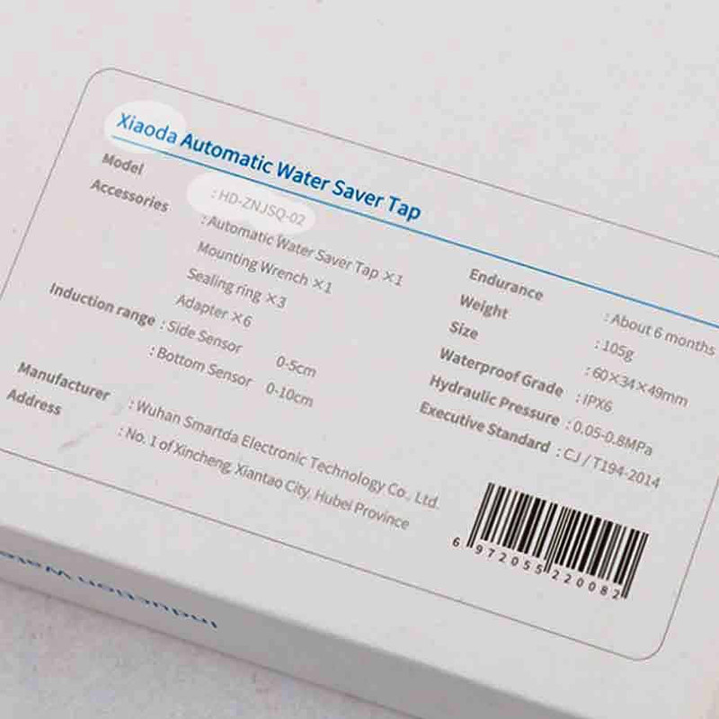 سرشیر کاهنده مصرف آب شیائودا مدل HD-ZNJSQ-02