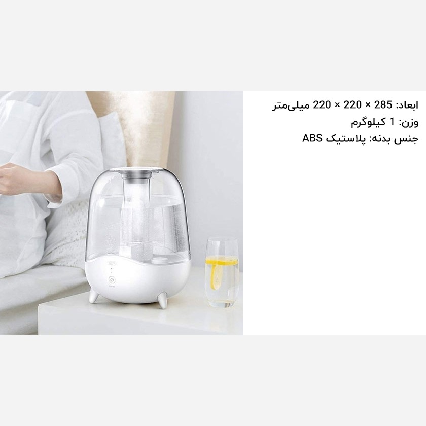 دستگاه بخور سرد و رطوبت ساز شیائومی مدل درما Xiaomi Deerma DEM-F325 Air Humidifier