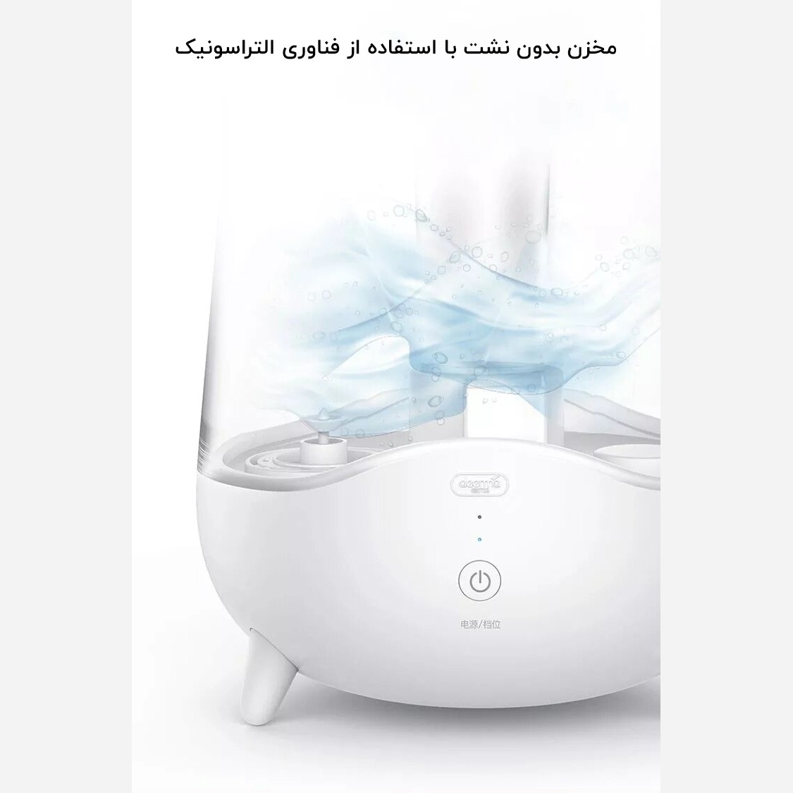 دستگاه بخور سرد و رطوبت ساز شیائومی مدل درما Xiaomi Deerma DEM-F325 Air Humidifier