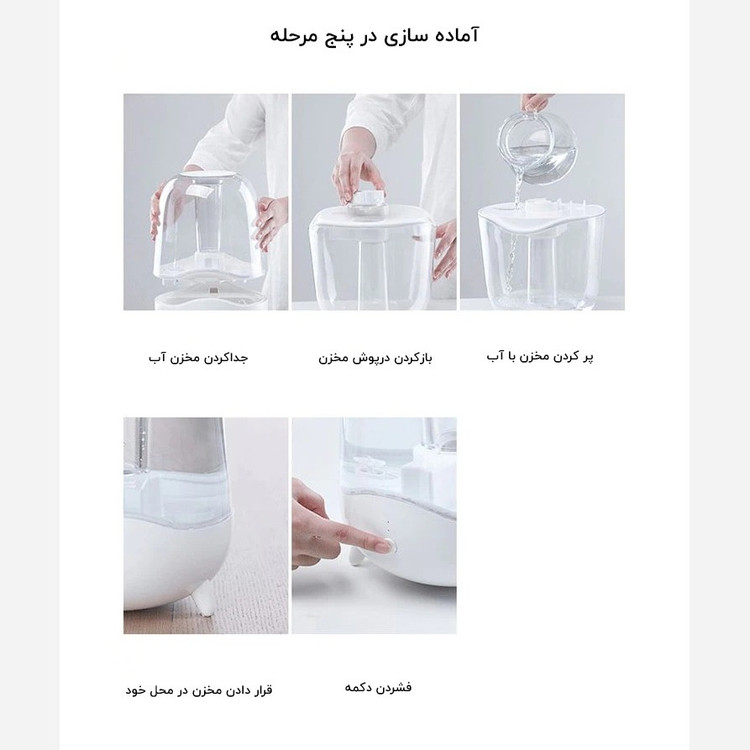 دستگاه بخور سرد و رطوبت ساز شیائومی مدل درما Xiaomi Deerma DEM-F325 Air Humidifier
